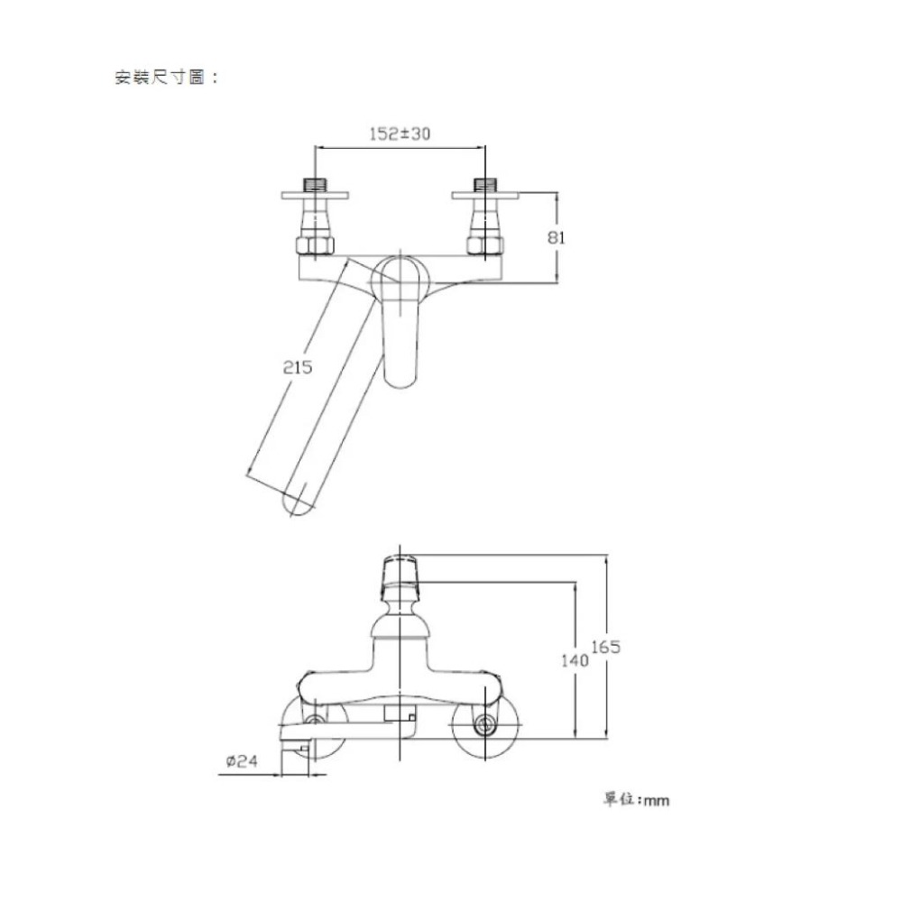 LOLAT 羅力 壁式水龍頭 廚房水龍頭 冷熱水 小空間廚房 無鉛  KWN1259 (含發票)-細節圖3