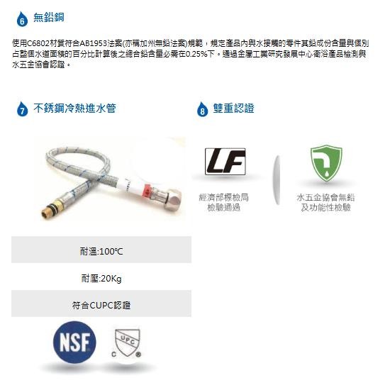 BOSS 無鉛廚房伸縮龍頭 下抽拉式 雙出水模式噴頭 日本進口陶瓷閥芯 台灣製造 010211 (含發票)-細節圖5