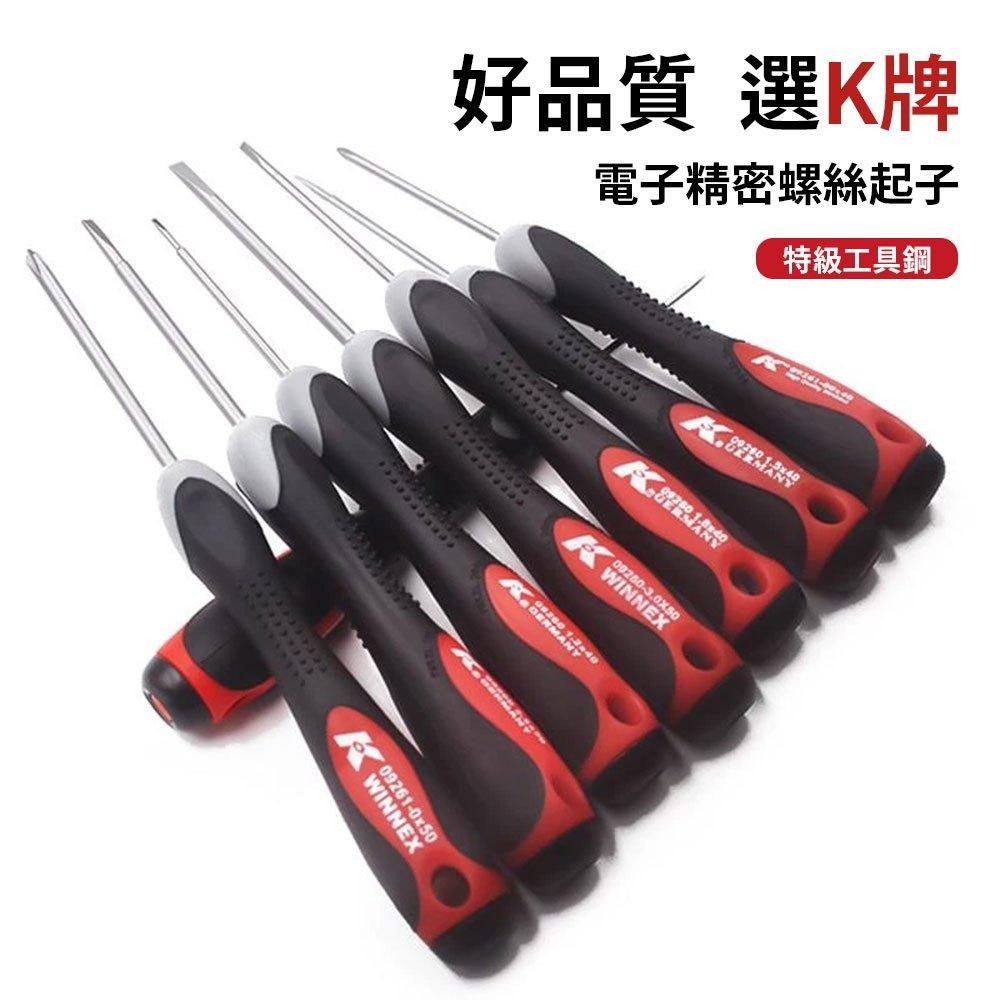 台製K牌 一字 電子小起子 螺絲起子 螺絲刀 小一字 各種尺寸 09260 (含發票)-細節圖3