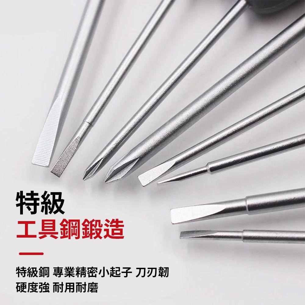 台製K牌 一字 電子小起子 螺絲起子 螺絲刀 小一字 各種尺寸 09260 (含發票)-細節圖5