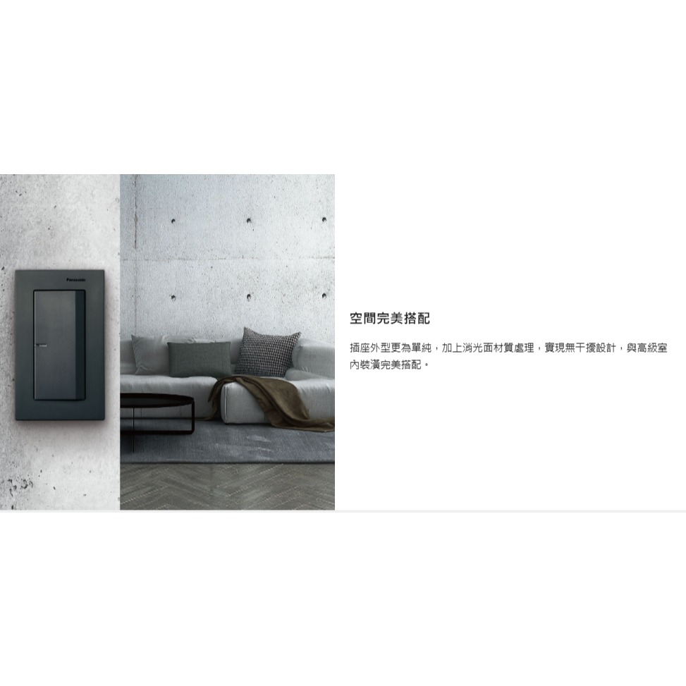 Panasonic 國際牌 Glatima 青炭灰 螢光開關 直式 橫式 含蓋板 WTGF5154AH (含發票)-細節圖2