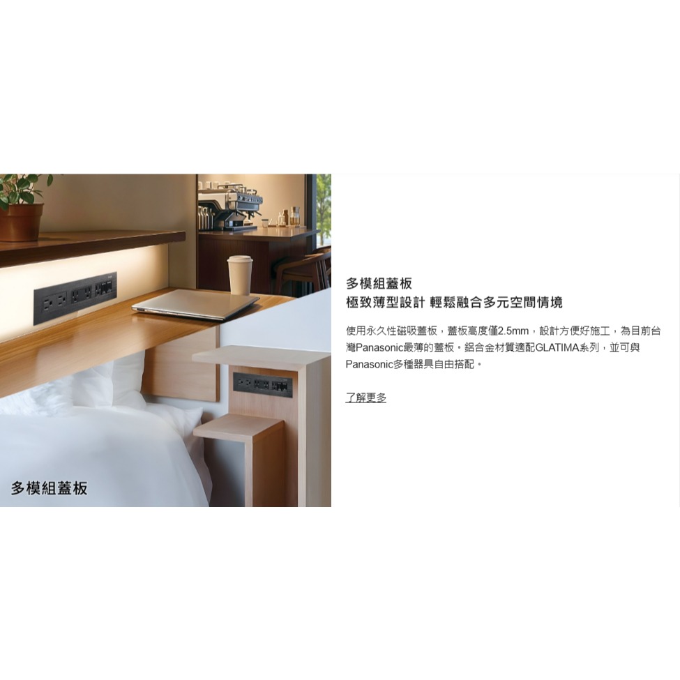 Panasonic 國際牌 Glatima 青炭灰 螢光開關 直式 橫式 含蓋板 WTGF5154AH (含發票)-細節圖3