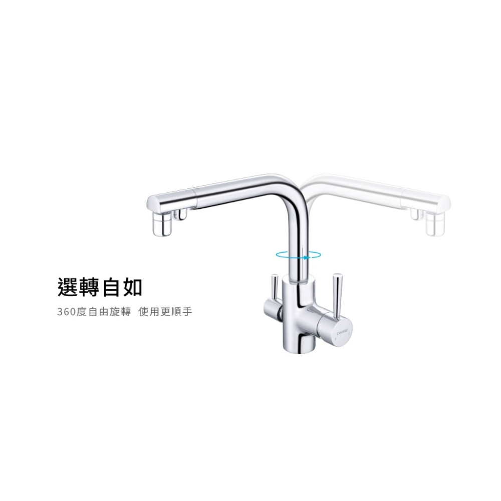 Caesar 凱撒 K205C K205CL 無鉛RO兩用立式廚房混合龍頭(原廠全配) 廚房 流理台 K205 含發票-細節圖7