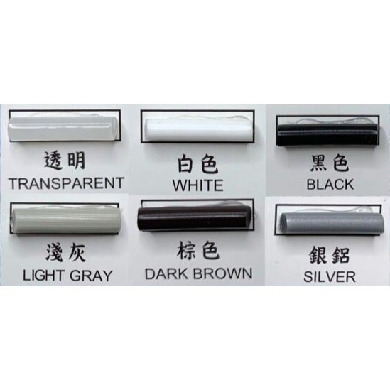 FORMOSA 中性半霧面矽利康 強效多功能 密封材料 填縫劑 防水 防漏 修補 黏著 矽利康 300ml (含發票)-細節圖3