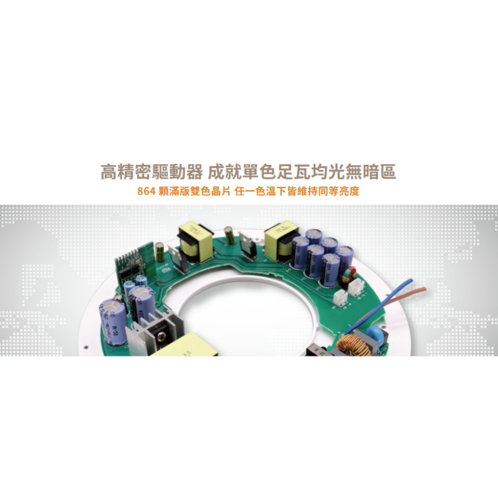 舞光 星鑽和風遙控吸頂燈 壁切 28段調光+28段調色 小夜燈 LED-CES30DMR3LW (含發票)-細節圖5