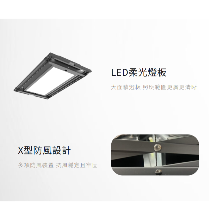 🚚限時免運 Lifegear 樂奇 電動晾衣機 LED燈板 語音控制 無線控制 防風設計 超重保護 三年保固(含發票)-細節圖3