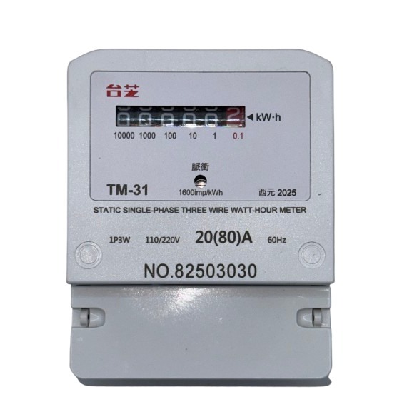 Taishiba 台芝 電表 分電表 單相三線 20(80) A  瓦時計 公司貨 保固一年 TM-31 (含發票)-細節圖2
