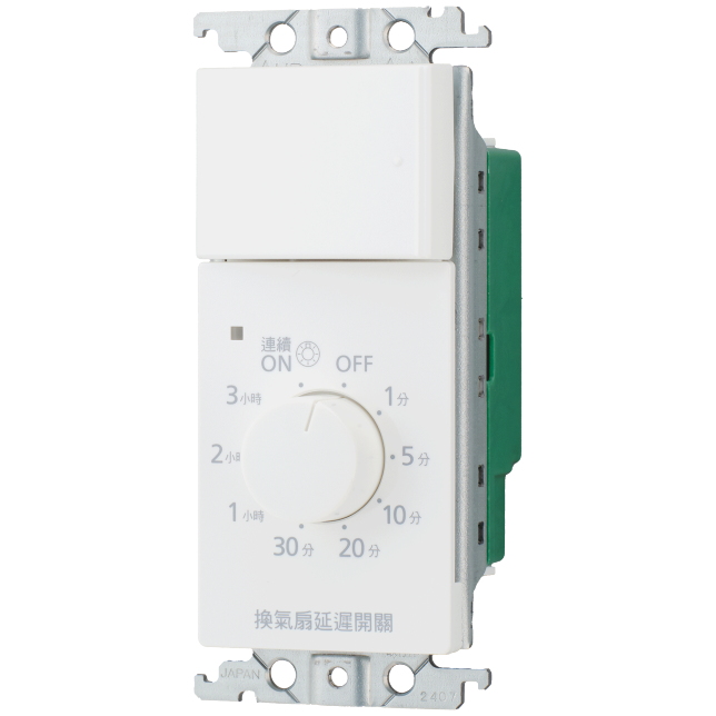 Panasonic 國際牌 換氣扇延遲開關 照明換氣扇二合一 旋鈕設計 WTDF51834 (含發票)-細節圖2