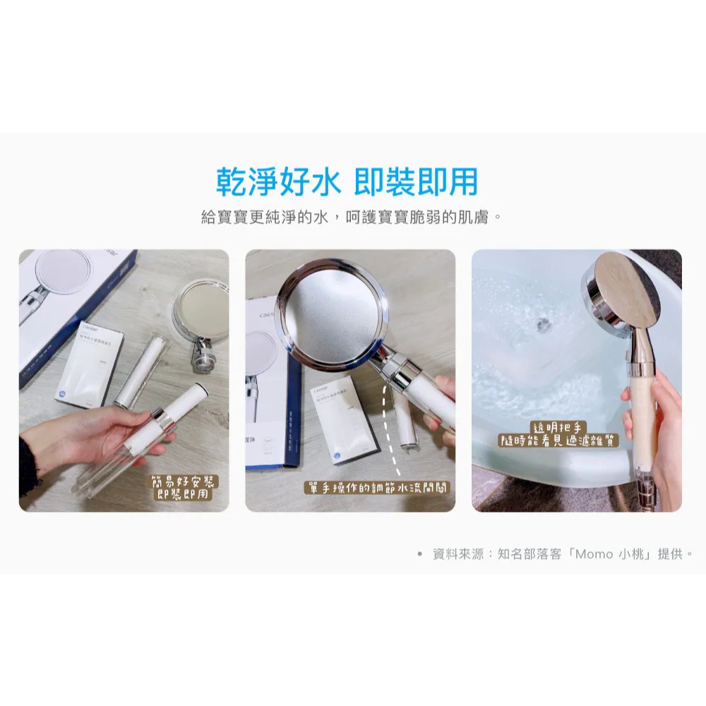 Caesar 凱撒 銀色極淨純水蓮蓬頭 雙層過濾 水柱柔和 呵護肌膚 SH217 (滿額贈)-細節圖3