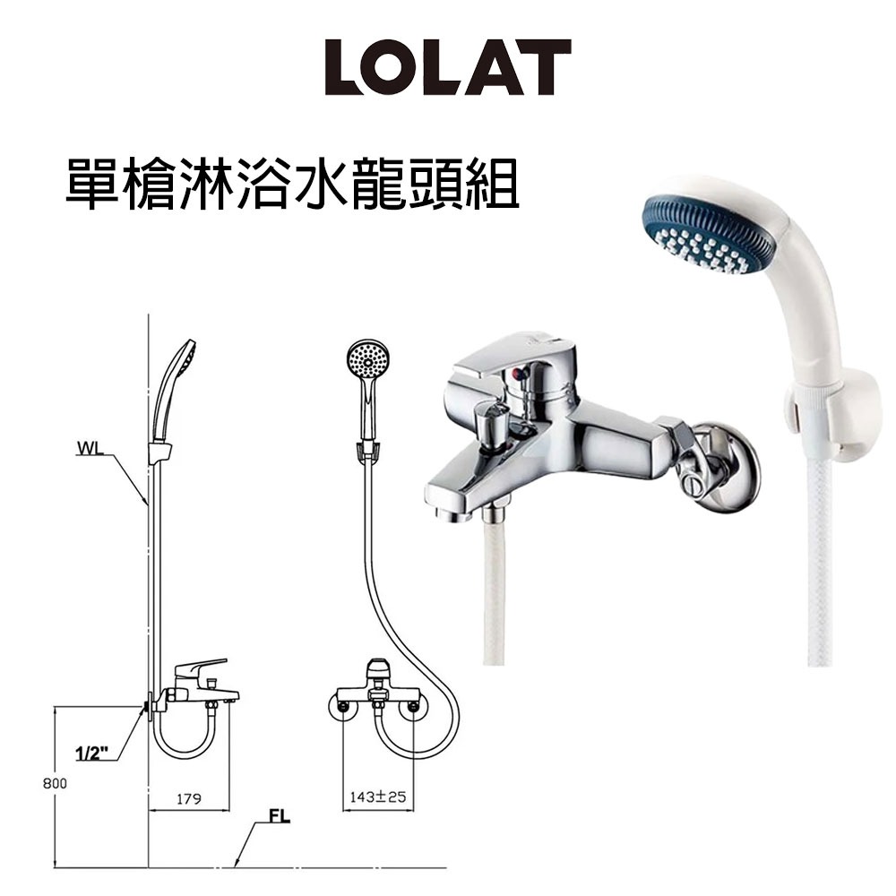 雙11限定【六件】簡約衛浴組 lolat 羅力 caesar 凱撒 衛浴套組 優惠組 (含發票)-細節圖4