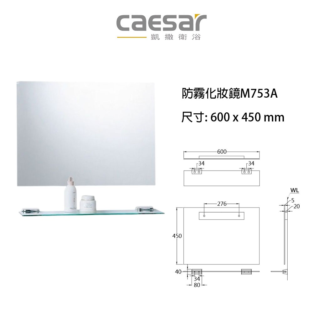 雙11限定【六件】簡約衛浴組 lolat 羅力 caesar 凱撒 衛浴套組 優惠組 (含發票)-細節圖7