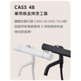 🚚限時免運 Caesar 凱撒 控溫沐浴龍頭組 VERNET法國閥芯 花灑 軟管 滑桿 沐浴龍頭 (含發票)-細節圖2