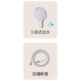 🚚限時免運 Caesar 凱撒 控溫沐浴龍頭組 VERNET法國閥芯 花灑 軟管 滑桿 沐浴龍頭 (含發票)-細節圖4