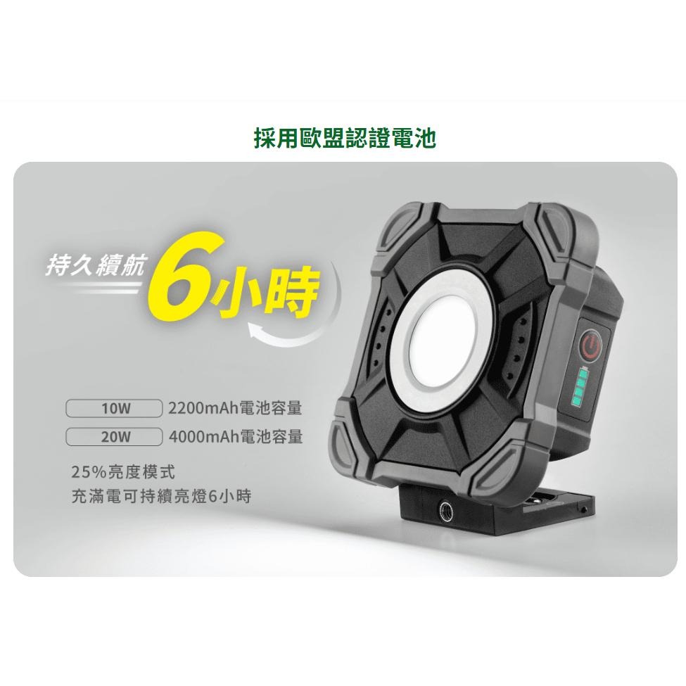 舞光 LED 手持工作燈 露營燈 登山燈 探照燈 扣環設計 防塵防水 USB孔 支援TypeC充電 (含發票)-細節圖6