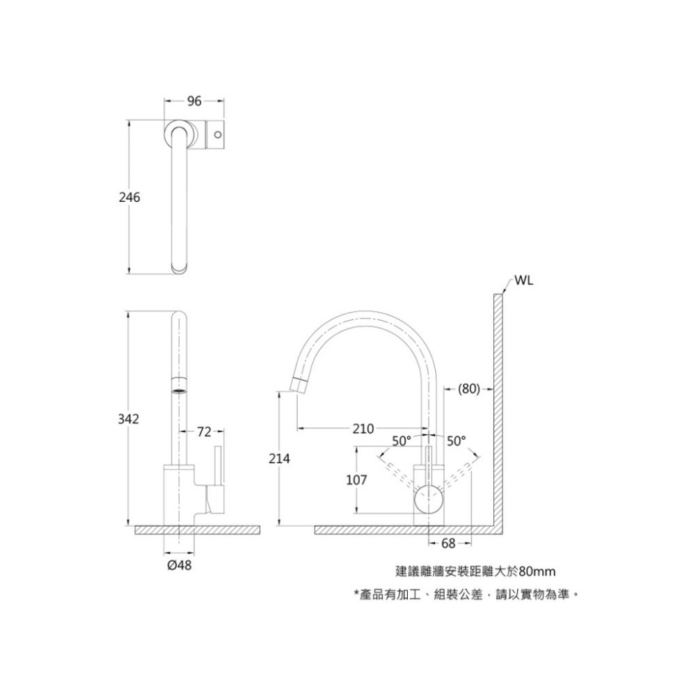 Caesar 凱撒衛浴 無鉛立式廚房龍頭 廚房龍頭 水龍頭 立式龍頭 立式廚房龍頭 K695CL (含發票)-細節圖4