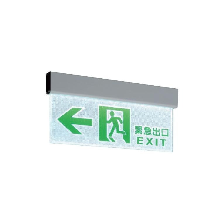 舞光 LED 緊急照明指示燈 出口 雙向 消防安檢 方向指示牌 (含發票)-細節圖5