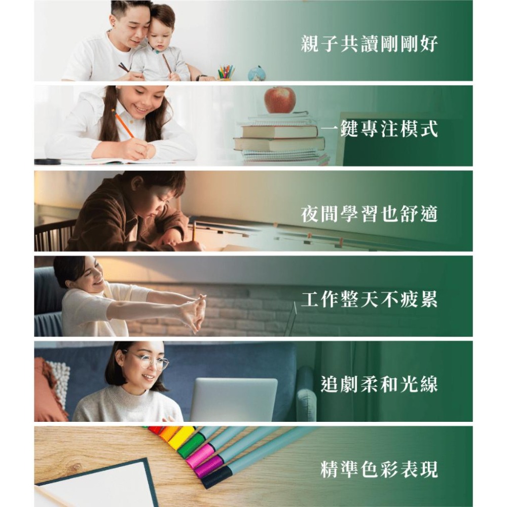 舞光 Eye Health 全光譜護眼檯燈 桌燈防眩光 桌夾兩用 自動調節亮度 定時關燈 D-DLEH18 (含發票)-細節圖3