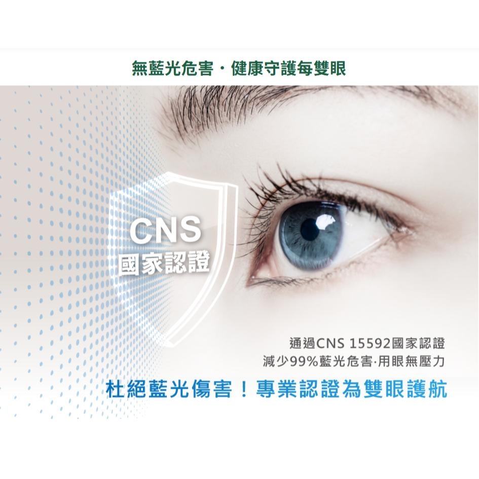 舞光 Eye Health 全光譜護眼檯燈 桌燈防眩光 桌夾兩用 自動調節亮度 定時關燈 D-DLEH18 (含發票)-細節圖4