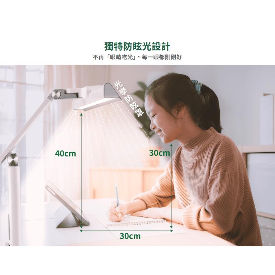 舞光 Eye Health 全光譜護眼檯燈 桌燈防眩光 桌夾兩用 自動調節亮度 定時關燈 D-DLEH18 (含發票)-細節圖8