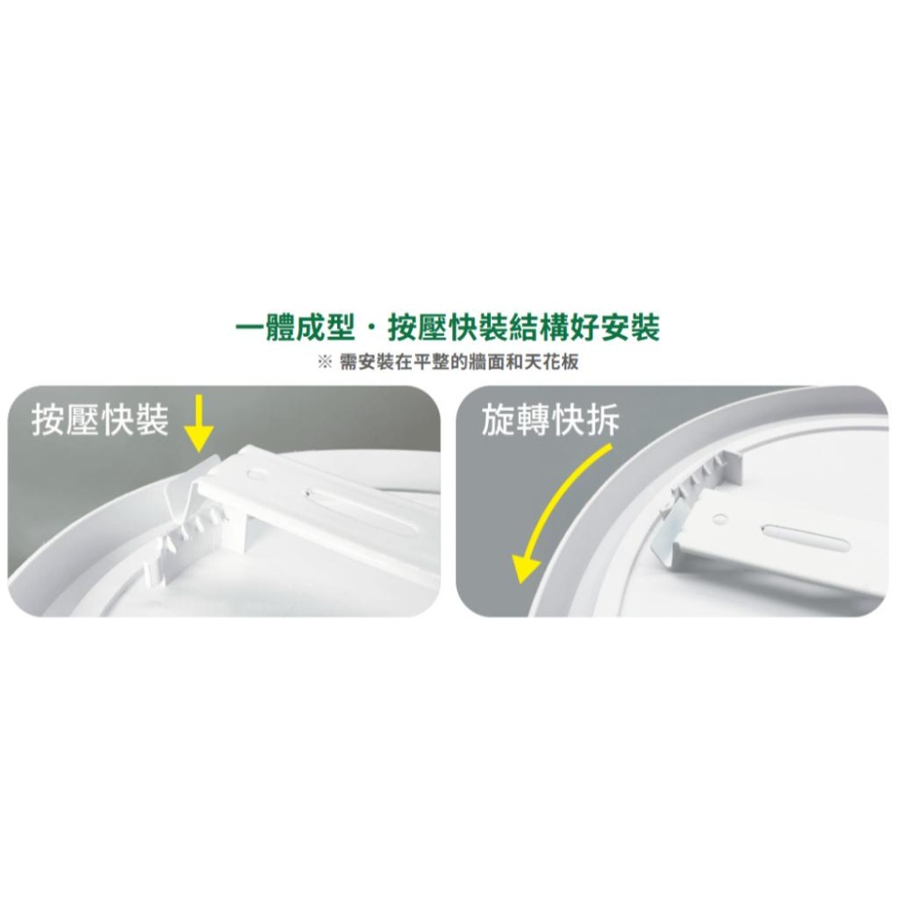 舞光 白鯨防水吸頂燈 防塵防水 抗UV 戶外燈 陽台燈 不易脆化 高光效 E-CEBJ16D (含發票)-細節圖3