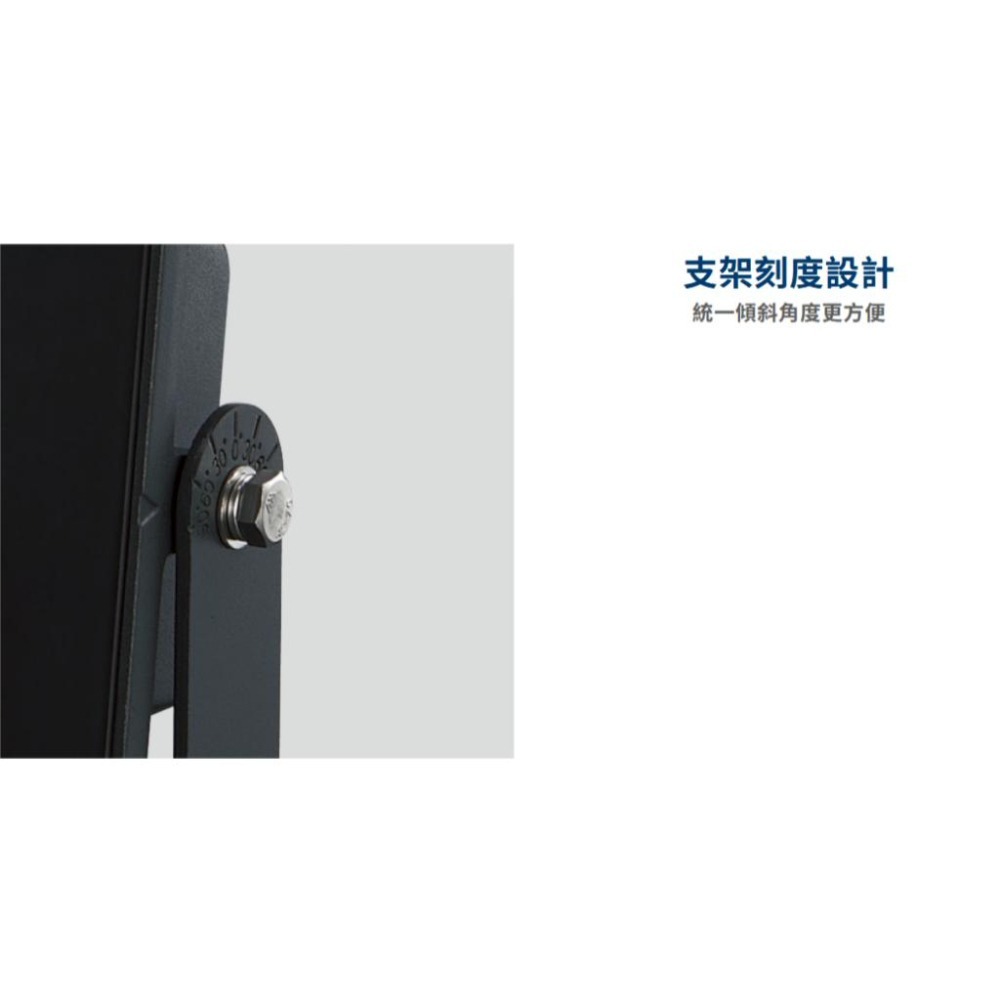 舞光 LED 凱薩泛光燈 投光燈 IP66 防水防塵 全電壓 不生鏽 E-FLCS50W (含發票)-細節圖4