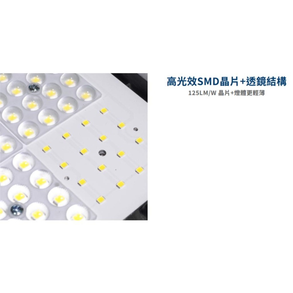 舞光 LED 凱薩泛光燈 投光燈 IP66 防水防塵 全電壓 不生鏽 E-FLCS50W (含發票)-細節圖5