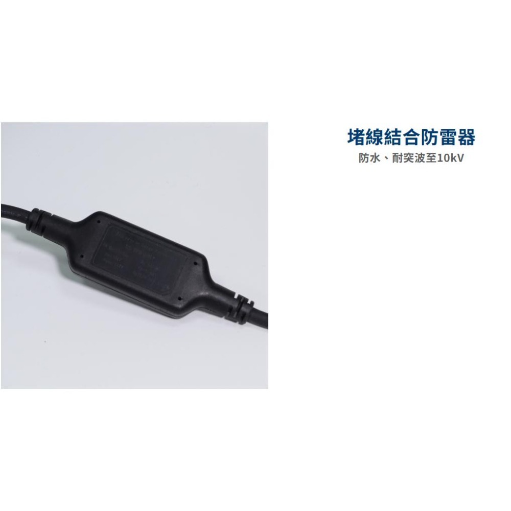 舞光 LED 凱薩泛光燈 投光燈 IP66 防水防塵 全電壓 不生鏽 E-FLCS50W (含發票)-細節圖6