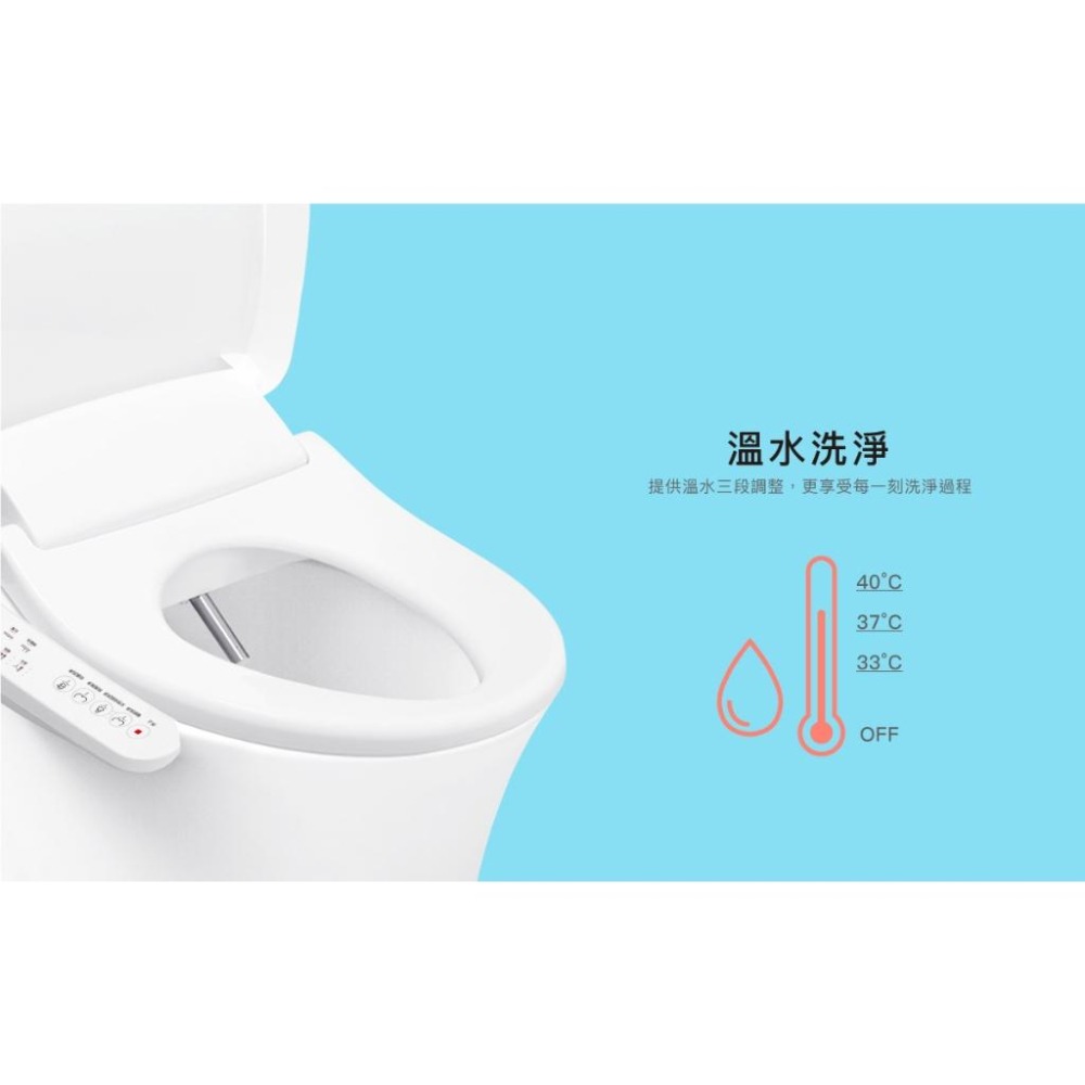 🚚限時免運 Caesar 凱撒 溫水洗淨便座 瞬熱式 免治馬桶座 暖風烘乾 自動除臭 TAF178 (含發票)-細節圖7