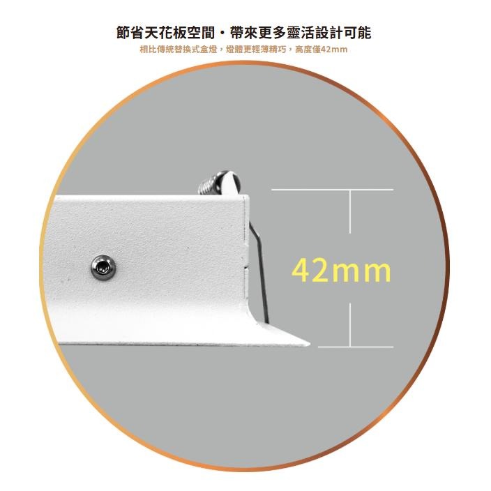 舞光 可擺角方型崁燈 單燈 雙燈 三燈 輕薄精巧 LED崁燈 嵌燈 D-25135W (含發票)-細節圖3