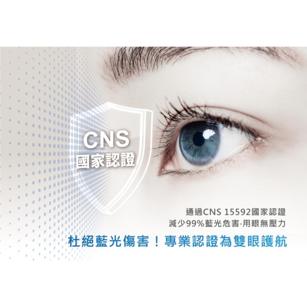 舞光 星鑽和風遙控吸頂燈 壁切 28段調光+28段調色 小夜燈 LED-CES30DMR3LW (含發票)-細節圖6