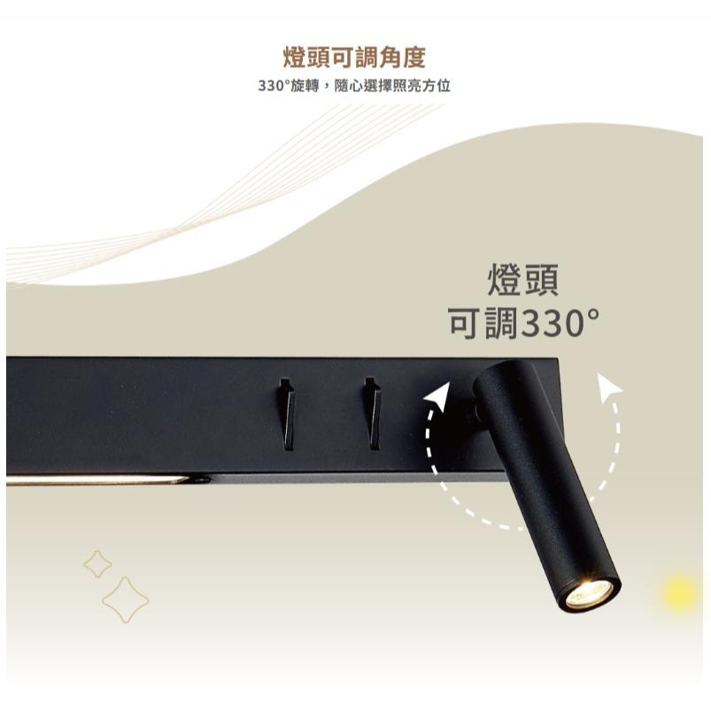 舞光 梅林床頭壁燈 床頭燈 小夜燈 可調角度 D-26016-BK (含發票)-細節圖3
