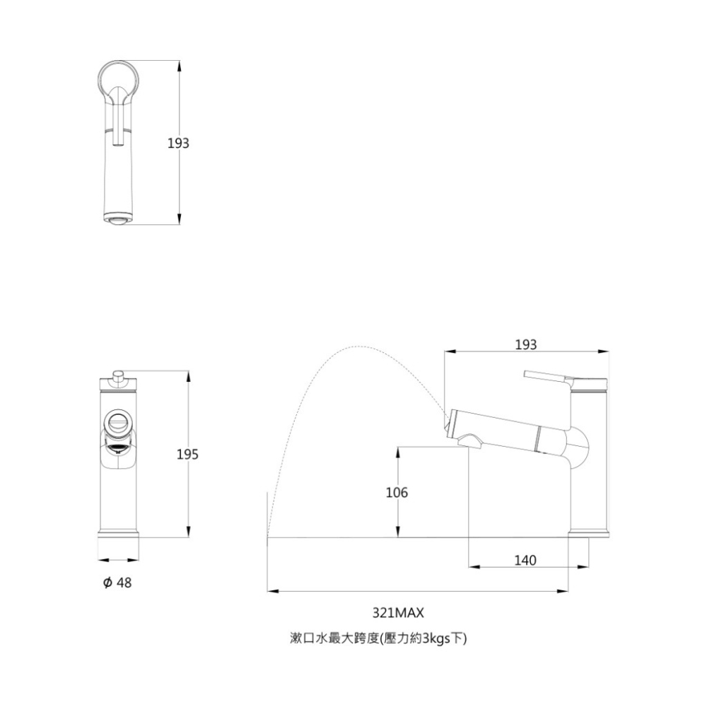 Caesar 凱撒衛浴 伸縮式臉盆龍頭 瑞士NEOPERL防濺起泡器 LF無鉛龍頭 普級省水 B196CL (含發票)-細節圖5