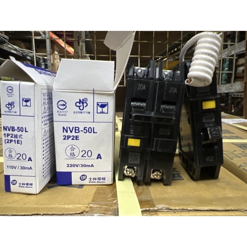 士林電機 NVB-50L 1P 2P 15A 50A 漏電斷路器 NVB-50UL 漏電過載/短路保護 5KA 10KA-細節圖4