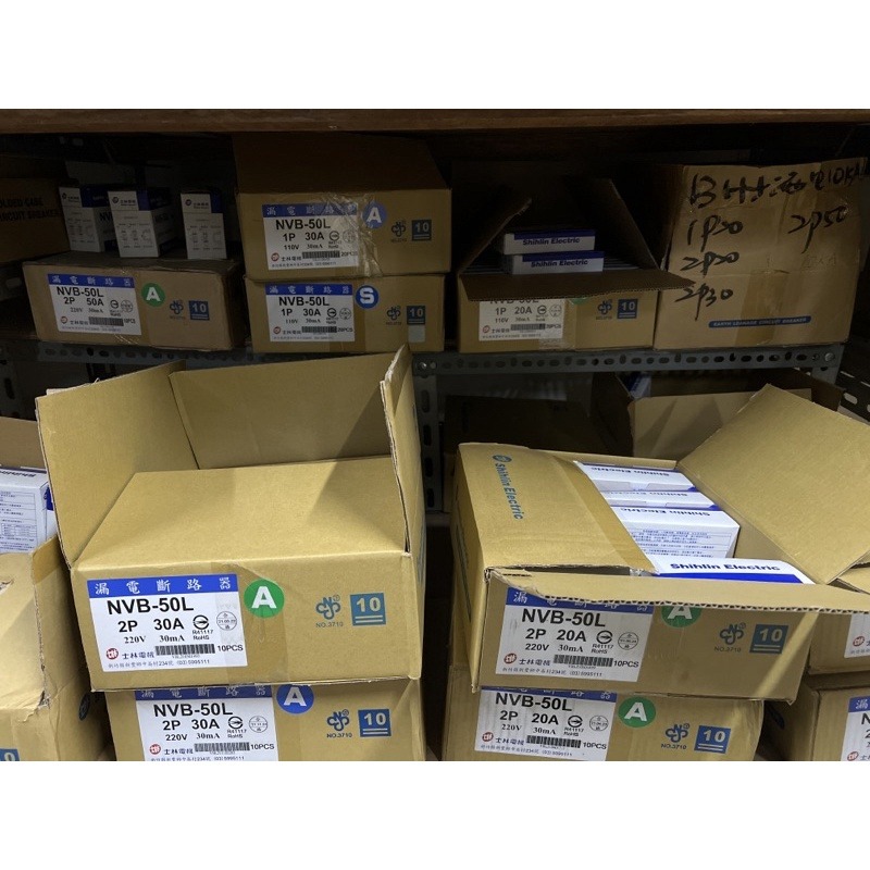 士林電機 NVB-50L 1P 2P 15A 50A 漏電斷路器 NVB-50UL 漏電過載/短路保護 5KA 10KA-細節圖5