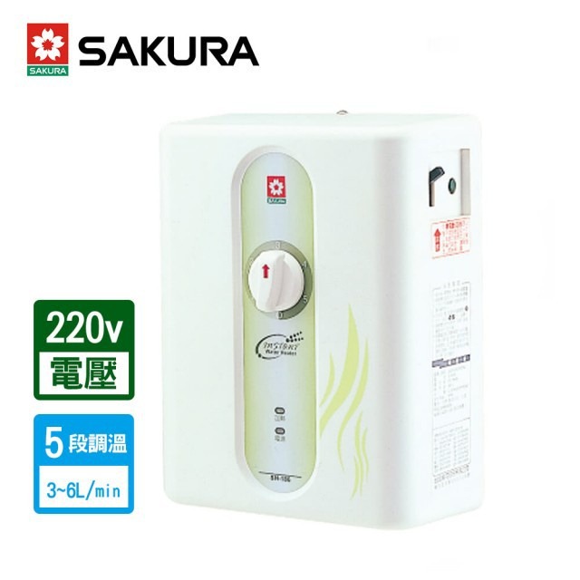 SAKURA 櫻花牌 五段調溫電熱水器 瞬熱 即熱 過熱跳脫 漏電保護 SH-186 ( 含發票 )-細節圖2