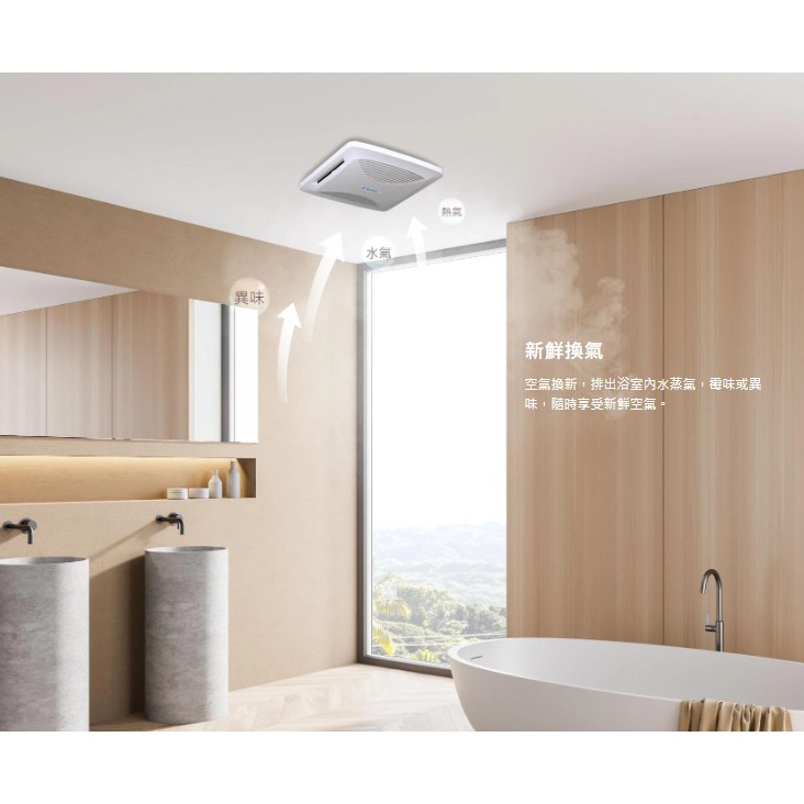 Alaska 阿拉斯加 浴室換氣扇 異味阻斷 通風扇 排風扇 無聲換氣扇 電動逆止閥 新世紀 708V ( 含發票 )-細節圖4