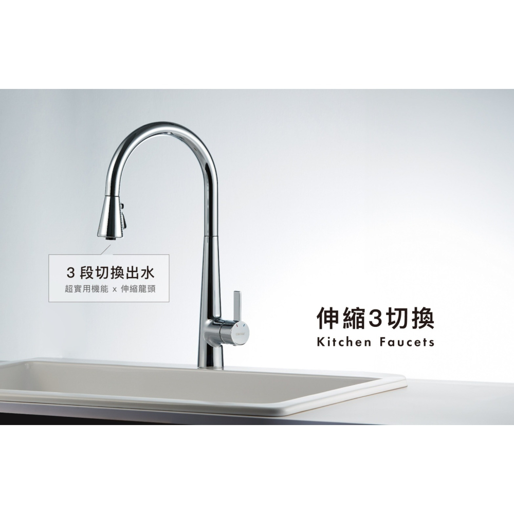 Caesar 凱撒 無鉛立式伸縮廚房龍頭 伸縮龍頭 抽拉式廚房立式龍頭 水龍頭 廚房龍頭 K905CSL (含發票)-細節圖2