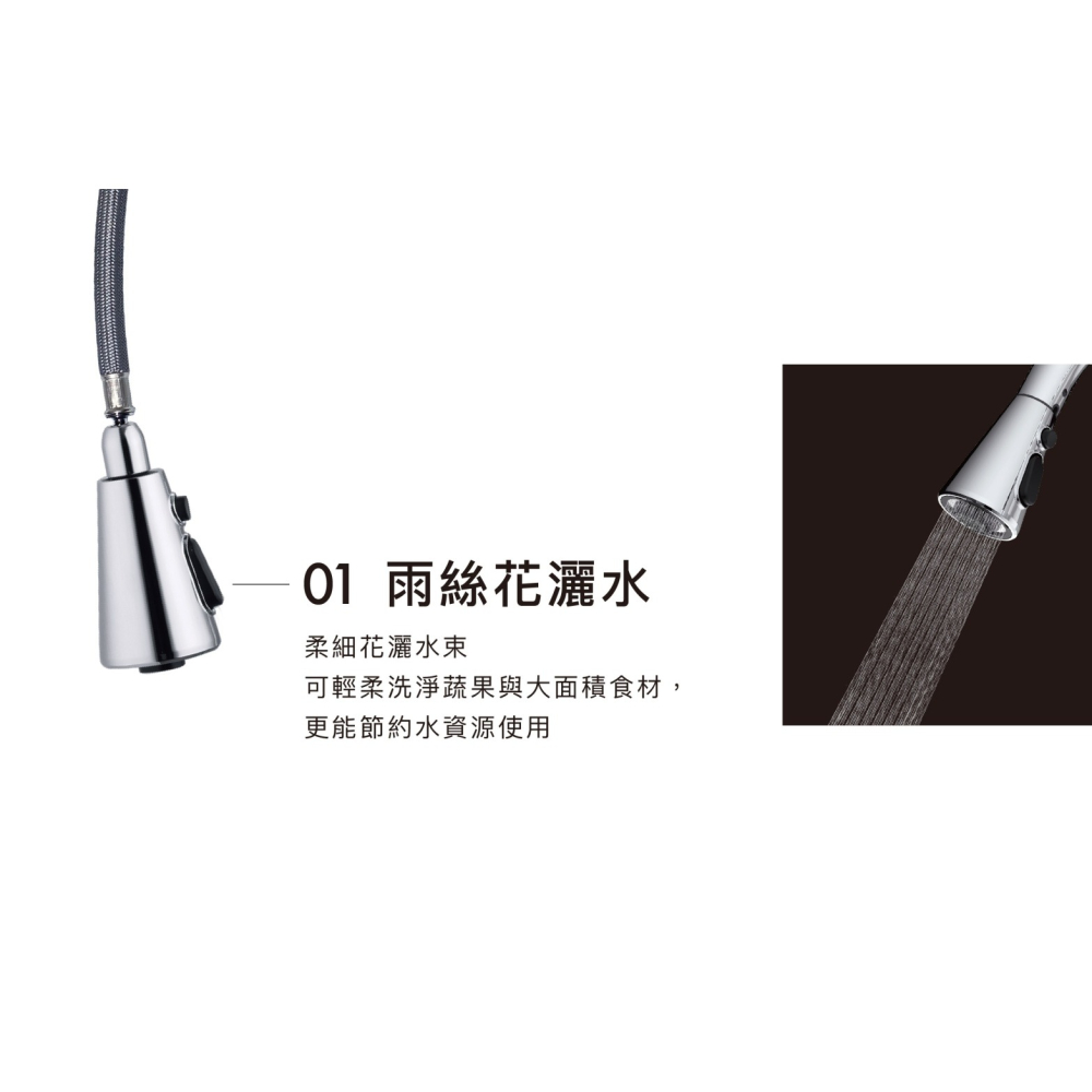 Caesar 凱撒 無鉛立式伸縮廚房龍頭 伸縮龍頭 抽拉式廚房立式龍頭 水龍頭 廚房龍頭 K905CSL (含發票)-細節圖3