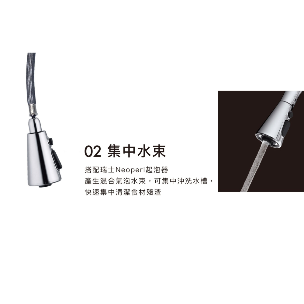 Caesar 凱撒 無鉛立式伸縮廚房龍頭 伸縮龍頭 抽拉式廚房立式龍頭 水龍頭 廚房龍頭 K905CSL (含發票)-細節圖4