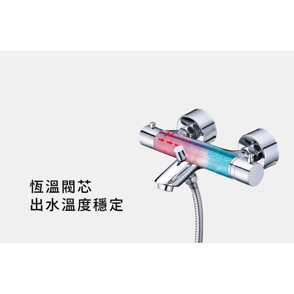 Caesar 凱撒 沐浴龍頭 控溫蓮蓬頭 溫控龍頭 恆塭龍頭 溫度控制龍頭 控溫沐浴龍頭 TS617 (含發票)-細節圖3