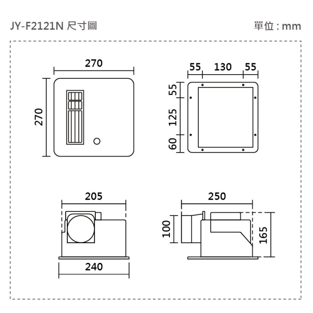 三晰電工 三合一多功能換氣扇 暖心系列 DC直流馬達 JY-F2121N (含發票)-細節圖3