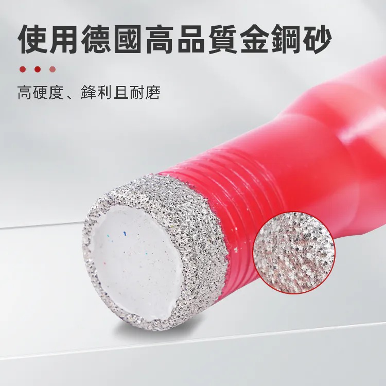 土耳門 SUPERIOR M10砂輪機用鑽石鑽頭  取孔器 鑽孔 磁磚開孔 四吋砂輪機可用 金鋼砂 (含發票)-細節圖3