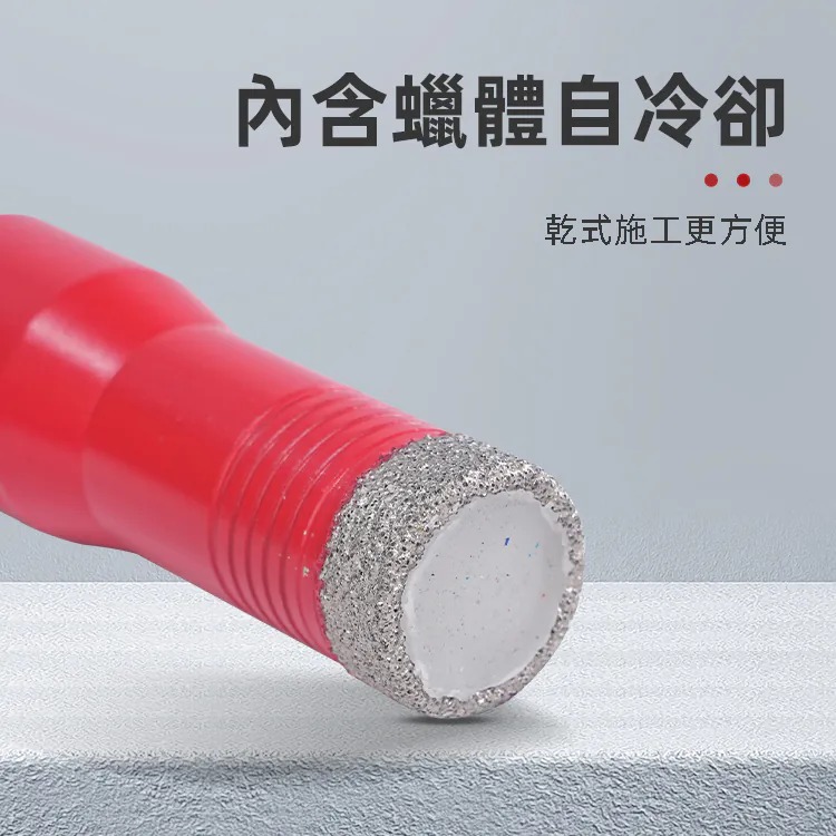 土耳門 SUPERIOR M10砂輪機用鑽石鑽頭  取孔器 鑽孔 磁磚開孔 四吋砂輪機可用 金鋼砂 (含發票)-細節圖8