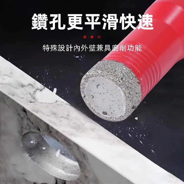 土耳門 SUPERIOR M10砂輪機用鑽石鑽頭  取孔器 鑽孔 磁磚開孔 四吋砂輪機可用 金鋼砂 (含發票)-細節圖9