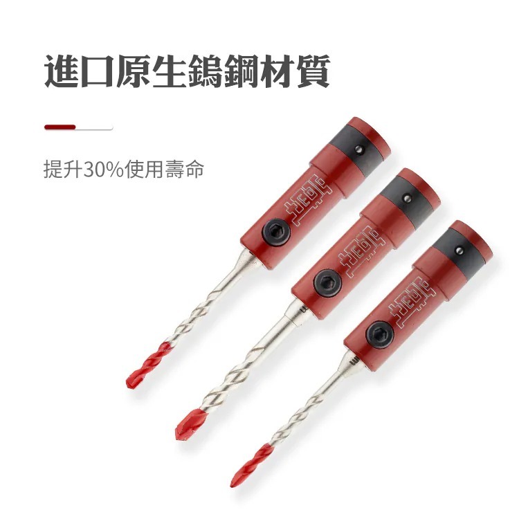 土耳門 準．強力鑽兼鎖 水泥鑽尾 3.2mm 3.4mm 5.0mm 替換式水泥鑽尾 高張力螺絲鑽尾 (含發票)-細節圖4