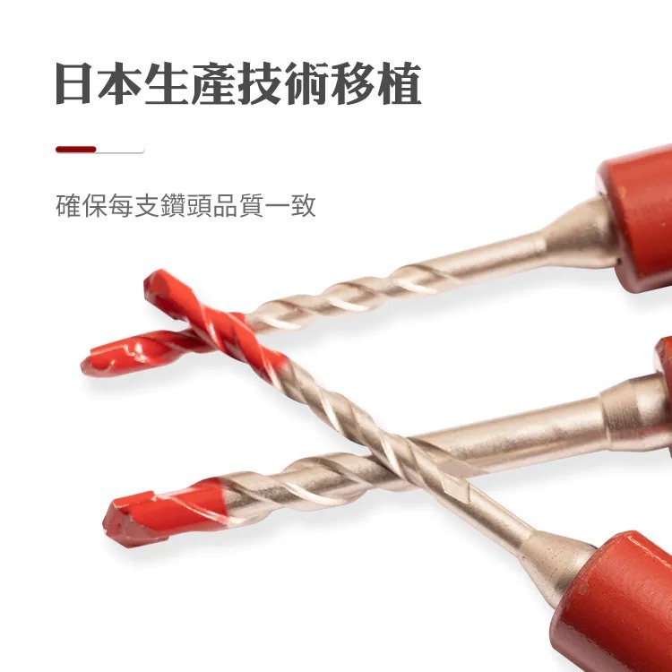 土耳門 準．強力鑽兼鎖 水泥鑽尾 3.2mm 3.4mm 5.0mm 替換式水泥鑽尾 高張力螺絲鑽尾 (含發票)-細節圖6