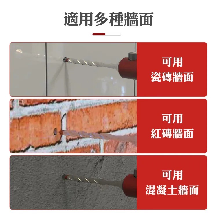土耳門 準．強力鑽兼鎖 水泥鑽尾 3.2mm 3.4mm 5.0mm 替換式水泥鑽尾 高張力螺絲鑽尾 (含發票)-細節圖7