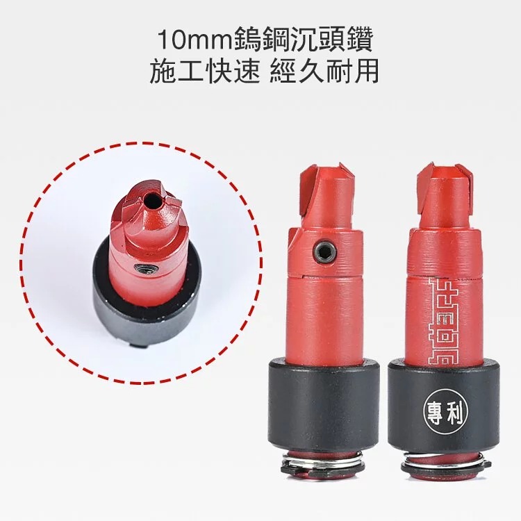 土耳門 沉．木作鑽兼鎖 沙拉刀 沉孔鑽 引孔沉孔二合一 快拆套管 (含發票)-細節圖5