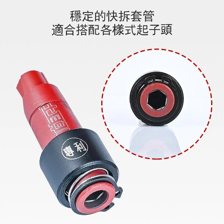 土耳門 沉．木作鑽兼鎖 沙拉刀 沉孔鑽 引孔沉孔二合一 快拆套管 (含發票)-細節圖6