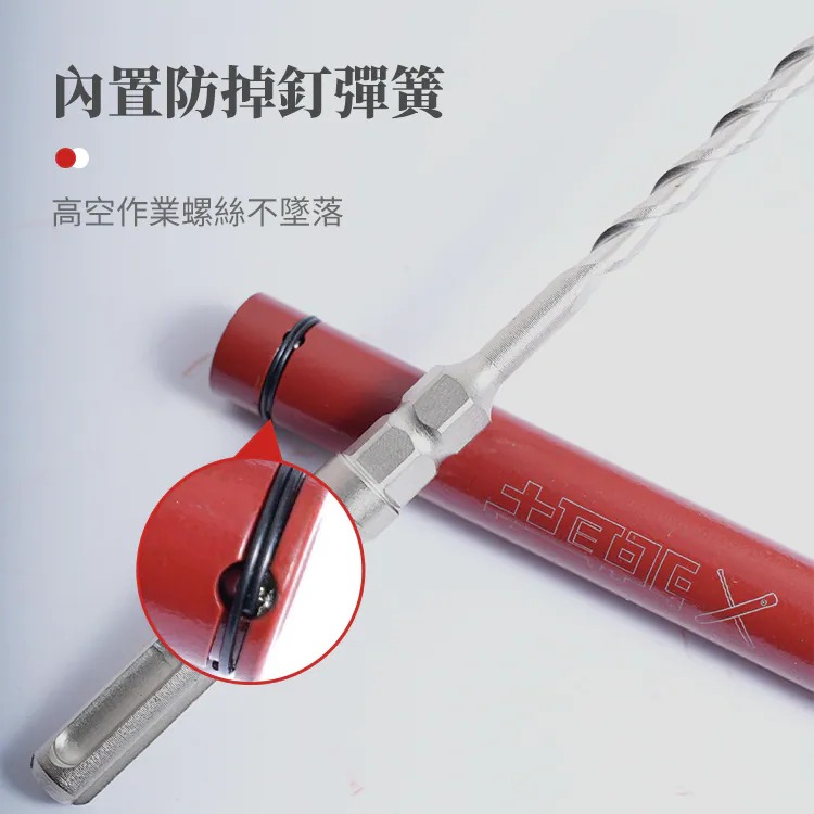 土耳門 抗．藍波釘鑽兼鎖 雙規格套裝 5.8mm 四溝鎢鋼鑽兼鎖 內置防吊釘彈簧 不掉釘 抗扭力設計 (含發票)-細節圖4